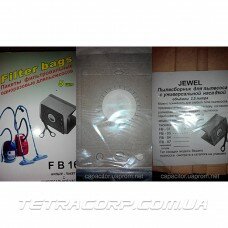 Пылесборники Jewel 2,5 л (5 шт)