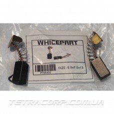 Щётки 6.5*7.5*13