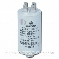 Конденсатор Last One 2.5 mF 450 V