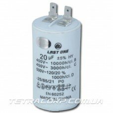 Конденсатор Last One 60 mF 450 V Конденсатор Last One 60 mF 450 V