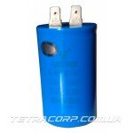 Конденсатор Last One 150 mF 330 V Конденсатор Last One 150 mF 330 V