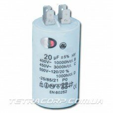 Конденсатор Leon One 14 mF 450 V