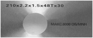 Маркировка дисковых пил FOW